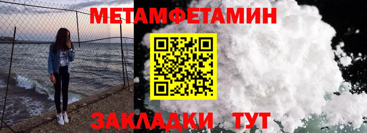 Амфетамин Розовый Кизилюрт