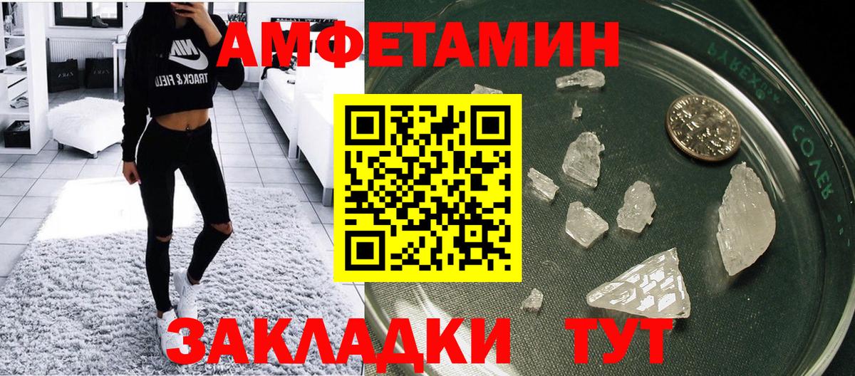 АМФ  АМФ Premium  Вход с VPN  Кизилюрт 