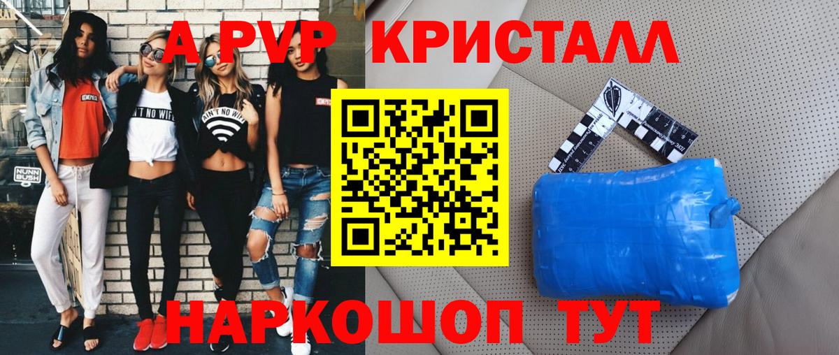 APVP мука Кизилюрт