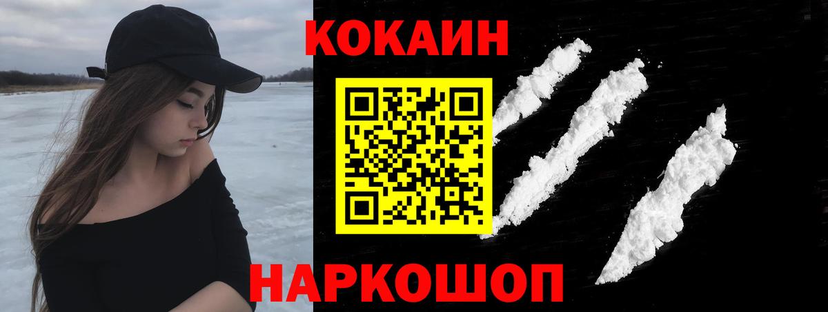 COCAIN  ЭКСТАЗИ  Вейп ТГК  Меф МЯУ МЯУ кристаллы  ГАШИШ  НБОМе  Вход с VPN  MDMA  Кизилюрт  Бошки Шишки 