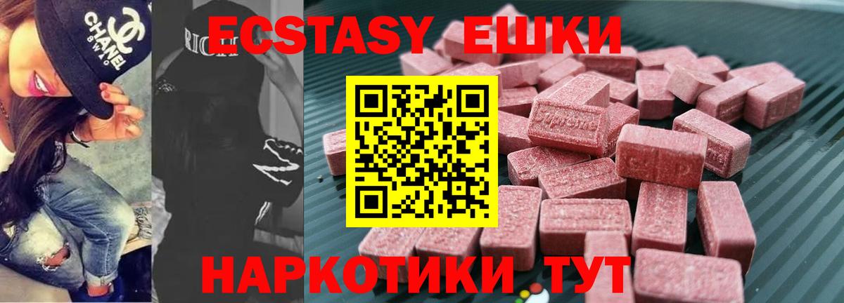 darknet какой сайт  магазин продажи   Экстази Дубай  Кизилюрт  Вход с VPN  Ecstasy Cube  kraken зеркало 