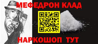 МДПВ Гусиноозёрск