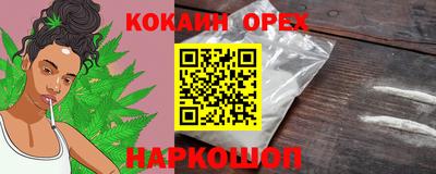 МДПВ Гусиноозёрск