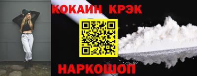 МДПВ Гусиноозёрск