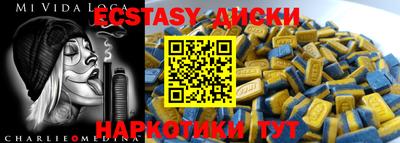МДПВ Гусиноозёрск