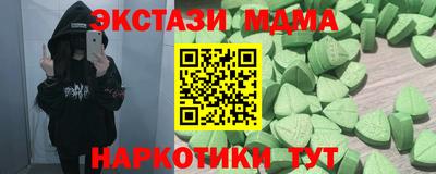 гидра Татарск