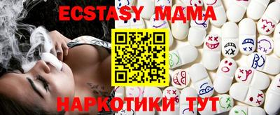 МДПВ Гусиноозёрск