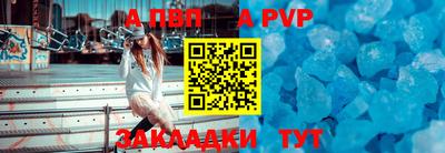 МДПВ Гусиноозёрск