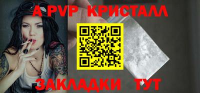 МДПВ Гусиноозёрск