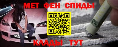 МДПВ Гусиноозёрск