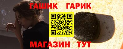 герыч Гусев