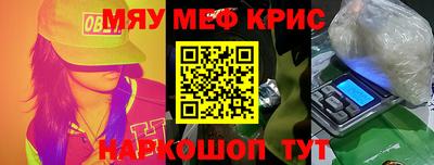 меф VHQ Тара