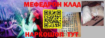 МДПВ Гусиноозёрск