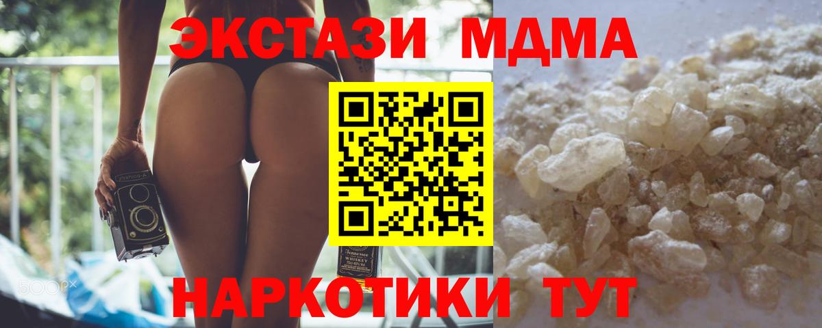 МДМА молли Кизилюрт