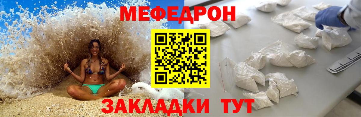 Кизилюрт  Меф mephedrone  Вход с VPN  МЯУ-МЯУ VHQ 