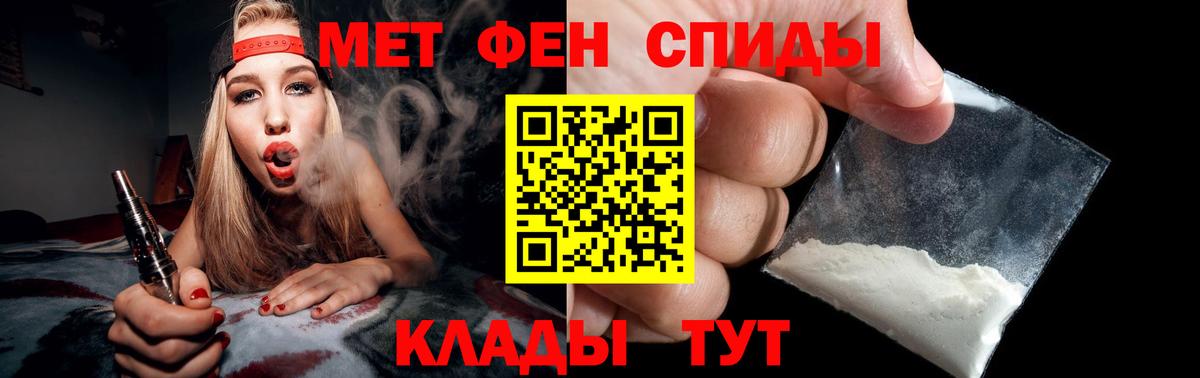 МЕТАМФЕТАМИН витя Кизилюрт