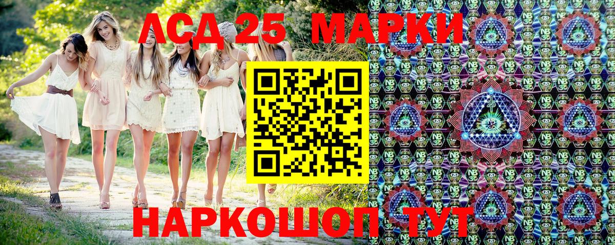 Кизилюрт  Марки NBOMe 1500мкг  Наркотические марки  Вход с VPN  Марки NBOMe 1500мкг 