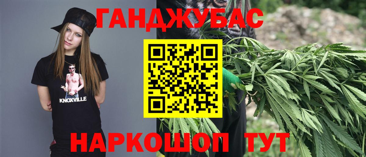 Марихуана тримм  Вход с VPN  Кизилюрт  Шишки марихуана White Widow  Бошки Шишки гибрид 